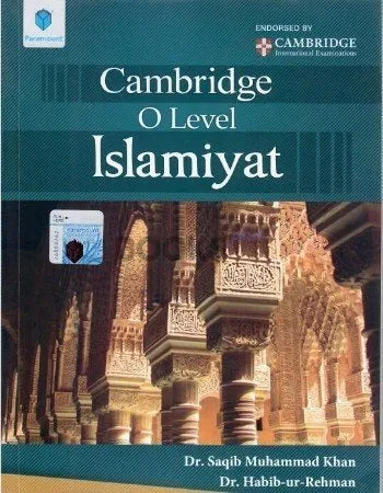Cambridge O Level Islamiyat by Dr Saqib