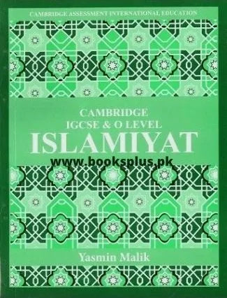 Islamiyat by Yasmin Malik