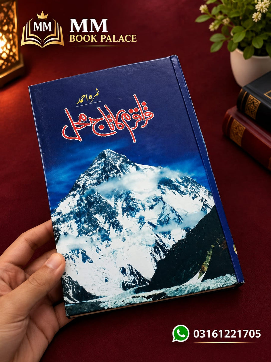 Karakoram KA TAJ MEHAL