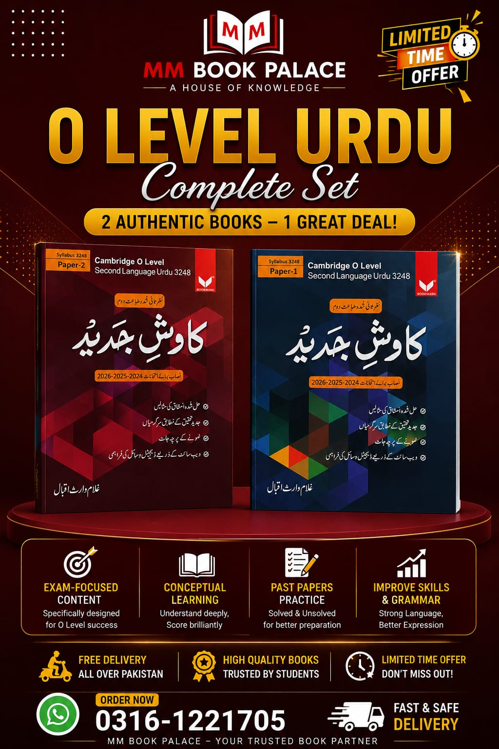 KAWISH E JADEED OLEVEL URDU